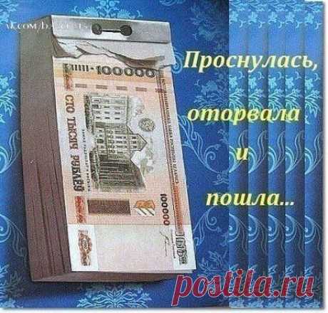 Хочу такой календарь...