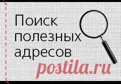 Коробка, обтянутая тканью / Мастер-классы / Burdastyle