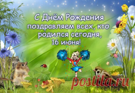 Пусть солнце светит Вам всегда
Пусть век Вам до ста лет трудится
Пусть в Ваши двери никогда
Болезнь и старость не стучится.
Желаю счастья, солнца, смеха
Желаем радости, успеха,
Прожить еще за 100 лет
Не зная горя, слез и бед.
