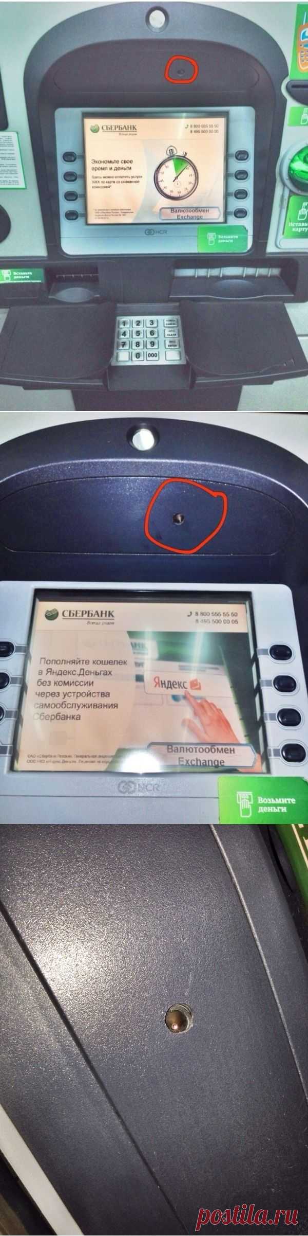 Сбербанк. банкомат-не банкомат - Фишки.нет