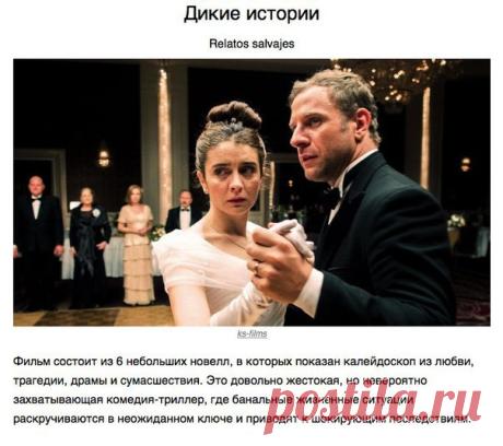 Фильмы 2015 года безусловно обязательные к просмотру!