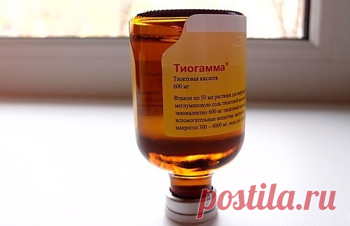 ОТ МОРЩИН

Тиогамма для капельниц (не в ампулах!)флакон 50мл 1.2% - в чистом виде, как сыворотка на всё лицо, утром и вечером. Это мощнейший анти-эйдж, чистая альфа-липоевая кислота. Разглаживает всё, что можно.
На её основе очень знаменитая марка Др.Перриконе делает свои косметические препараты.
Наносить- просто выливаю немного на ладонь(по консистенции она как водичка) и распределяю по лицу,чуть-чуть под глазами на веки.Можно пока личико еще влажное сверху нанести ваш кр...