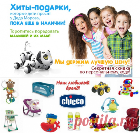 Каталог - Цены