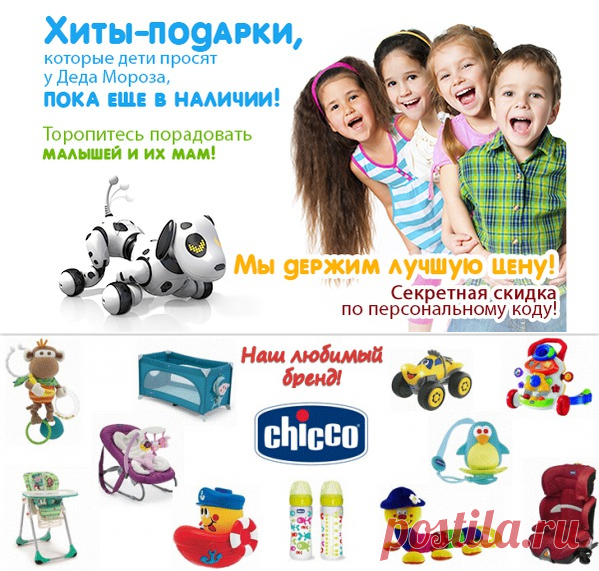 Каталог - Цены