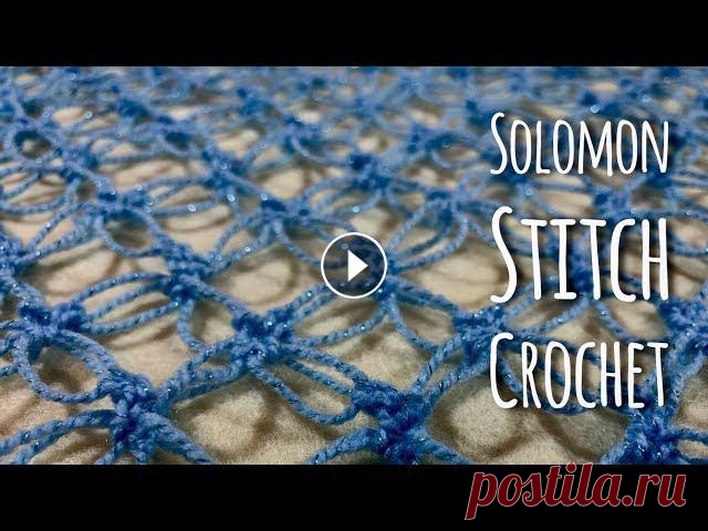 Вяжем УЗОР крючком: ПЕТЛИ СОЛОМОНА! / ДЛЯ НАЧИНАЮЩИХ / АНОНСЫ МК! / Solomon Stitch Crochet Вяжем потрясающий узор крючком - Петли Соломона. Подробное объяснение для начинающих. Solomon Stitch Crochet.Мой МАГАЗИН ПРЯЖИ ОТ ЛУЧШИХ МИРОВЫХ ПРОИЗ...