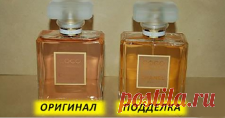 7 простых способов отличить настоящие духи от подделки! Теперь вы отличите подделку в два счёта!