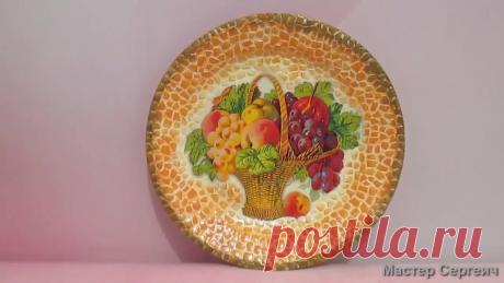 Берем одноразовую тарелку, немного яичной скорлупы и делаем шикарный декор для дома | Мастер Сергеич | Яндекс Дзен