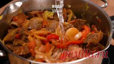 Раньше никто ничего подобного не делал! Мясо тает во рту как масло! | Appetitno.TV | Дзен