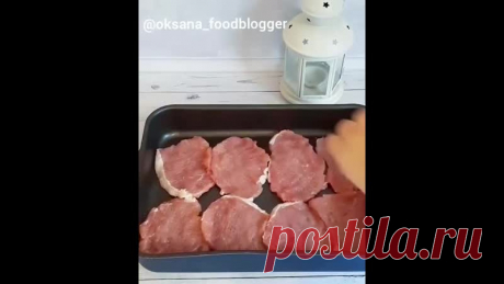 САМЫЙ ВКУСНЫЙ И БЫСТРЫЙ УЖИН
Уверена, что понравится всем любителям мясных блюд