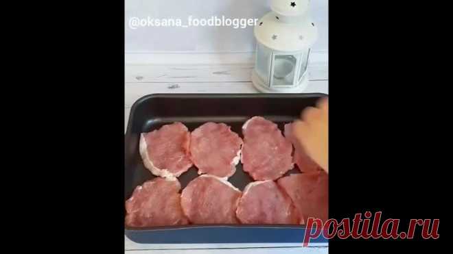 САМЫЙ ВКУСНЫЙ И БЫСТРЫЙ УЖИН
Уверена, что понравится всем любителям мясных блюд