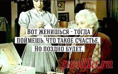 Фаина Раневская