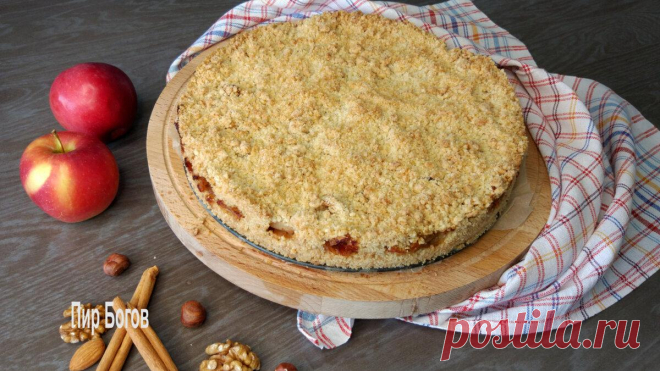 Яблочный крамбл. Нежный яблочный пирог с хрустящей песочной крошкой.
Крамбл – это английский десерт, пирог, который готовится из сезонных ягод, фруктов и сверху всегда покрыт хрустящей крошкой из песочного теста. Внешне десерт немного похож на тертый пирог, но в действительности имеет отличия в технологии приготовления. Рецептов приготовления этого десерта много, но я расскажу о том, который мне нравится больше всего. Я готовлю яблочный (иногда […]
Читай пост далее на сайте. Жми ⏫ссылку выше