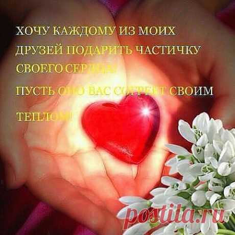...Настроение...☺