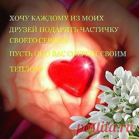 ...Настроение...☺