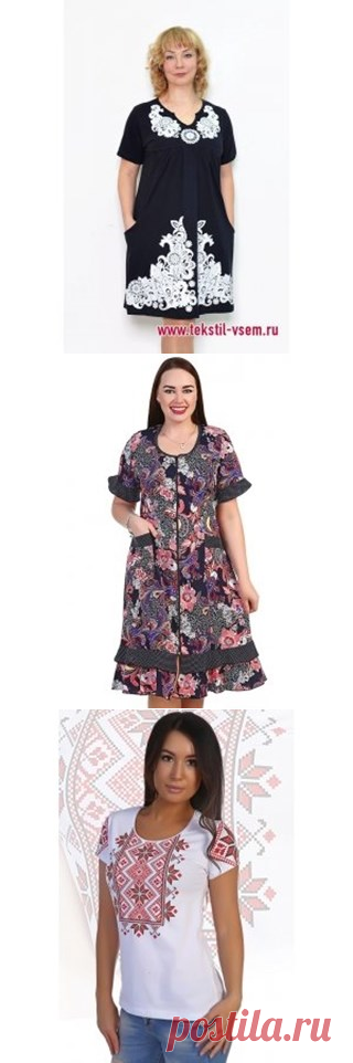 Халат женский 