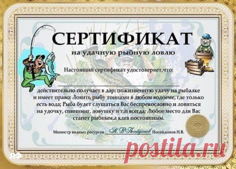 Логики Взлом — Отличная идея для шуточного подарка.