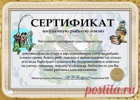 Логики Взлом — Отличная идея для шуточного подарка.