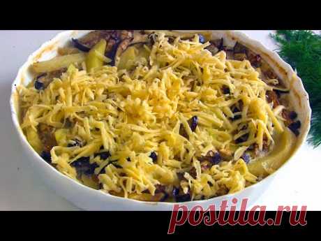 Быстрый Вкусный Ужин из Картошки и Баклажанов