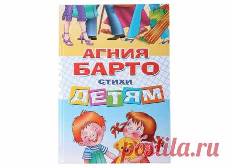 Стихи Агнии Барто в нашей стране знает каждый ребенок.