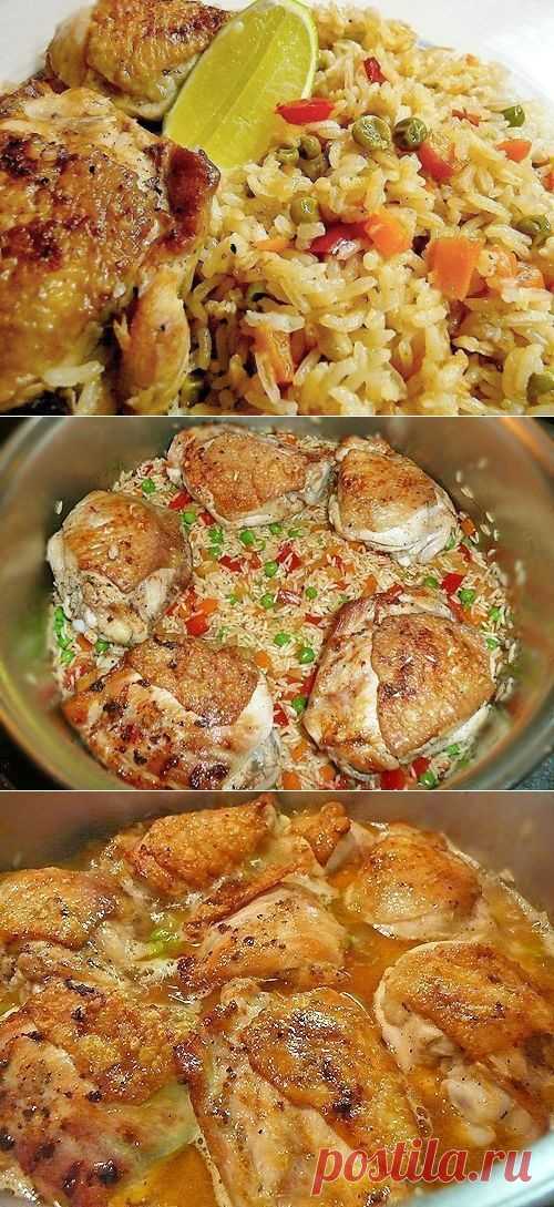 Рис с курицей - Arroz con pollo