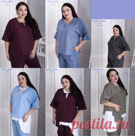 ПоделитьсяПоказать список поделившихся
Костюм в бохо стиле большого размера «Тунис» 
Ткань: лен - габардин 
Размеры: с 48 по 82! 

Показать полностью…