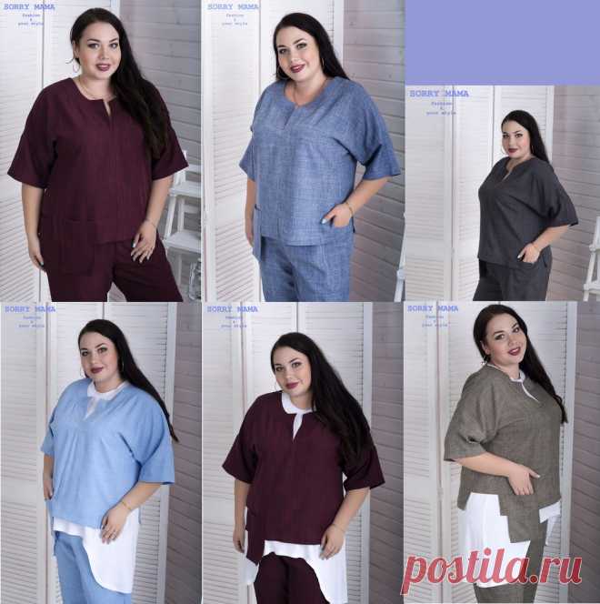 ПоделитьсяПоказать список поделившихся
Костюм в бохо стиле большого размера «Тунис» 
Ткань: лен - габардин 
Размеры: с 48 по 82! 

Показать полностью…