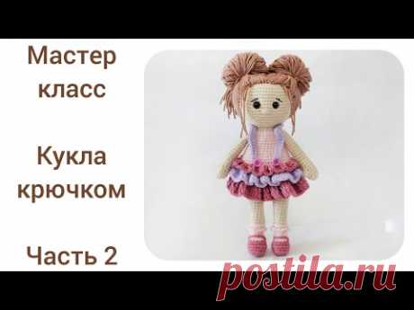 Кукла крючком цельновязаная.Подробный мастер класс.