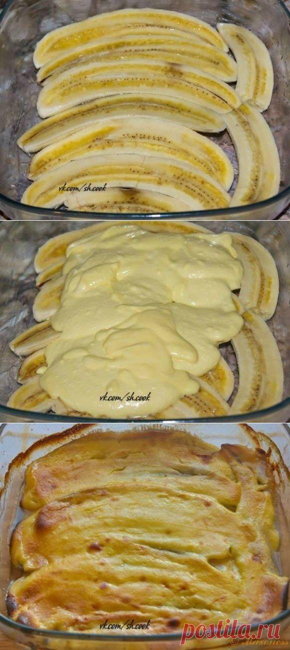 Бананы, запеченные с творогом