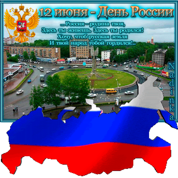 Изображение для плейкаста