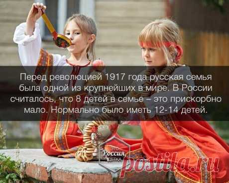 ВЕЛИКАЯ РУСЬ! Русские не сдаются!