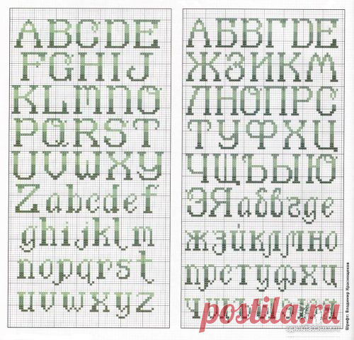 Алфавит
