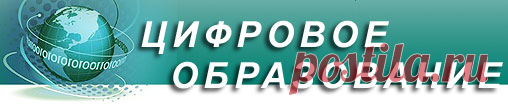 Портал 