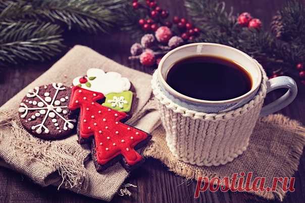 Доброе утро❤Хорошего выходного дня ❄