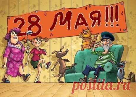 Поздравления с днем пограничника | Всё о детях и семье