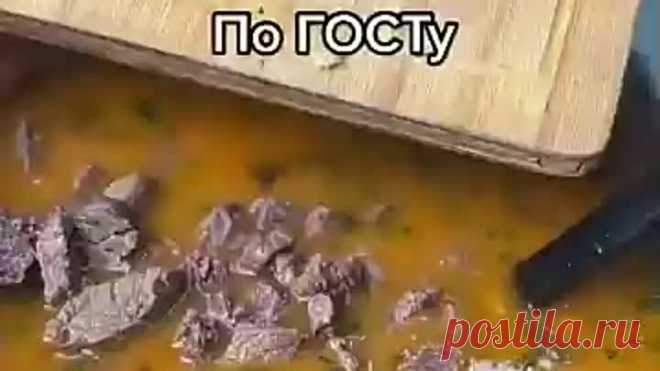 Рассольник по ГОСТу