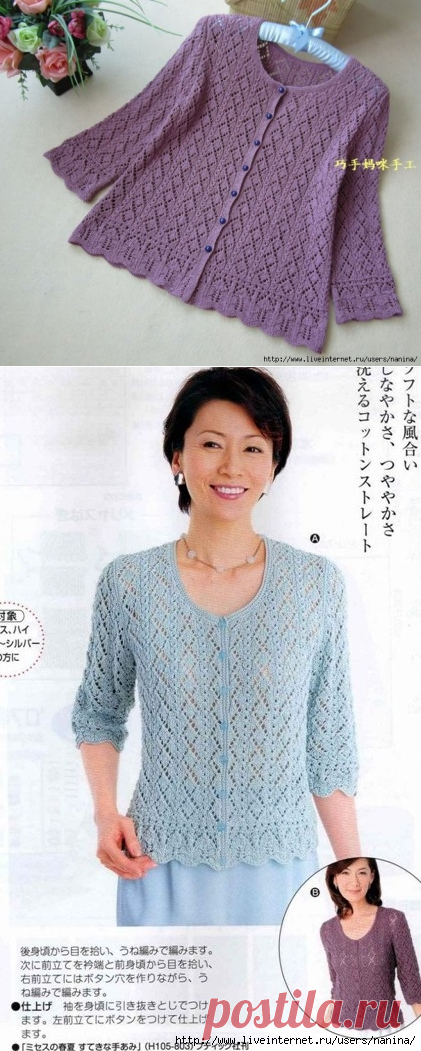 Ажурный жакет (крючком)