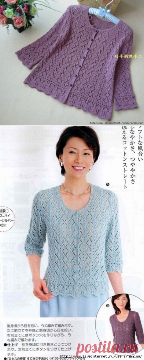 Ажурный жакет (крючком)