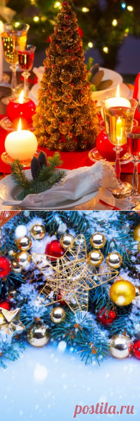 Christmas Trees Decorated In Red And Gold Mobile Wallpaper - Mobiles Wall