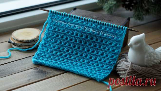 Рельефный узор спицами с вытянутыми петлями. | Вязание для всех Людмила Ильиных | Яндекс Дзен