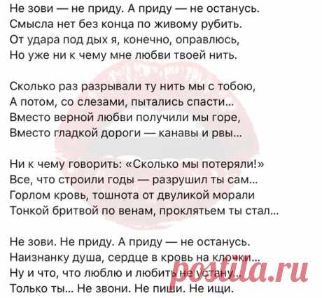 НА ЛАБУТЕНАХ...