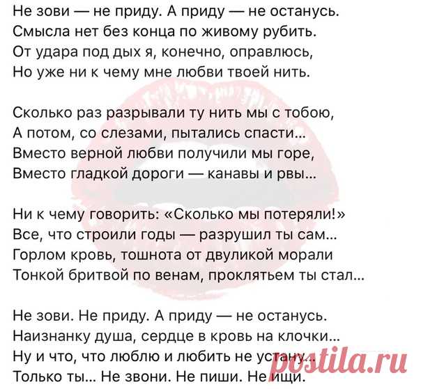 НА ЛАБУТЕНАХ...