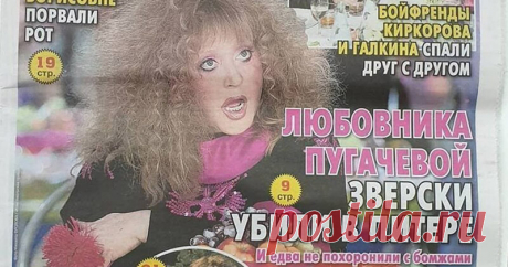Новостные заголовки, граничащие с маразмом(21 фото) . Тут забавно !!!