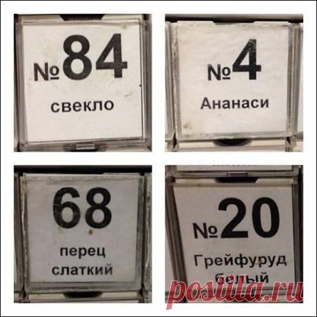 Ляпы в торговле / Приколы