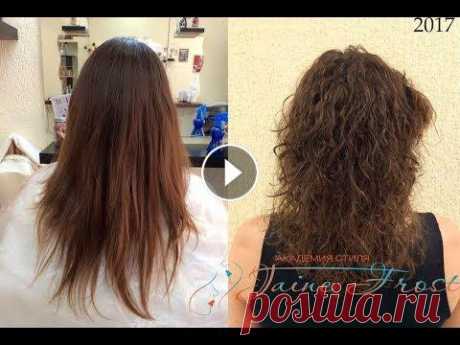 Щадящая завивка волос Карвинг Инстаграм : jainefrost Адрес: г.Москва, Задонский проезд, дом 22 Телефон: +7 (499) 390 68 16; +7 (926)-269-33-35 Сайт: jainefrost.ru...