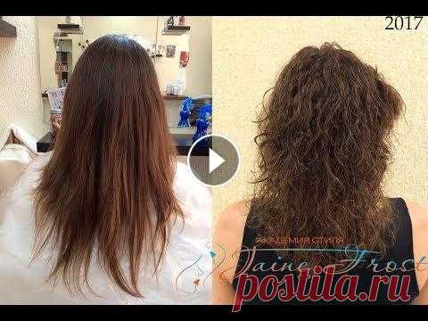 Щадящая завивка волос Карвинг Инстаграм : jainefrost Адрес: г.Москва, Задонский проезд, дом 22 Телефон: +7 (499) 390 68 16; +7 (926)-269-33-35 Сайт: jainefrost.ru...