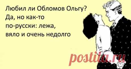 Перлы из школьных сочинений