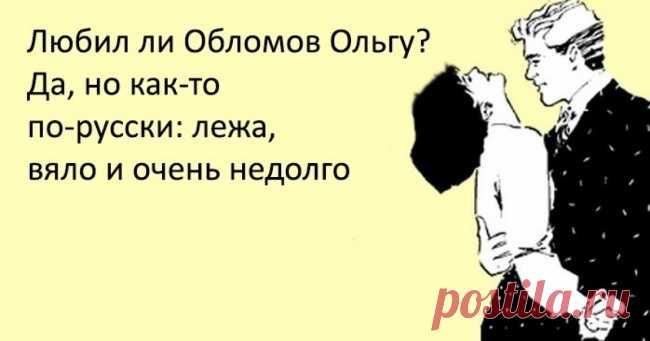 Перлы из школьных сочинений