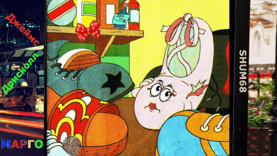 Это была очень трудная работа, но через несколько часов на месте дыры не осталось и следа. Марго смотрелась как новенькая. Марго улыбалась, она была счастлива. Она ведь вновь похорошела.