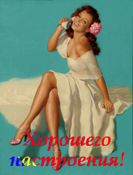 Музыкальная открытка Я лето подарю и рассвет!!!!!!