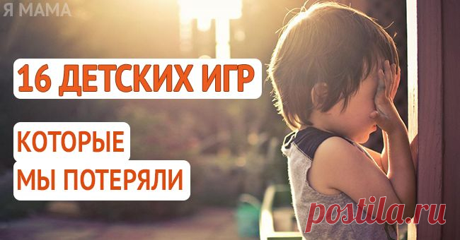Родители и дети